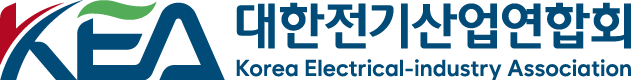 대한전기산업연합회